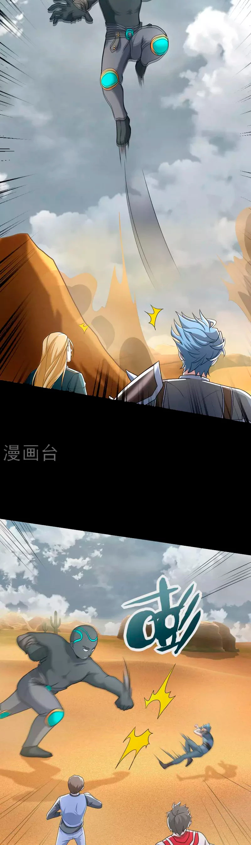 El rey del apocalipsis > Capitulo 515 > Page 61